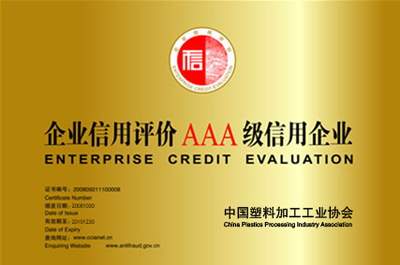 企業(yè)信用評(píng)級(jí)服務(wù) 構(gòu)建商業(yè)信任的基石